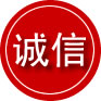 湄潭诚信救援服务