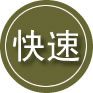 湄潭24小时道路救援