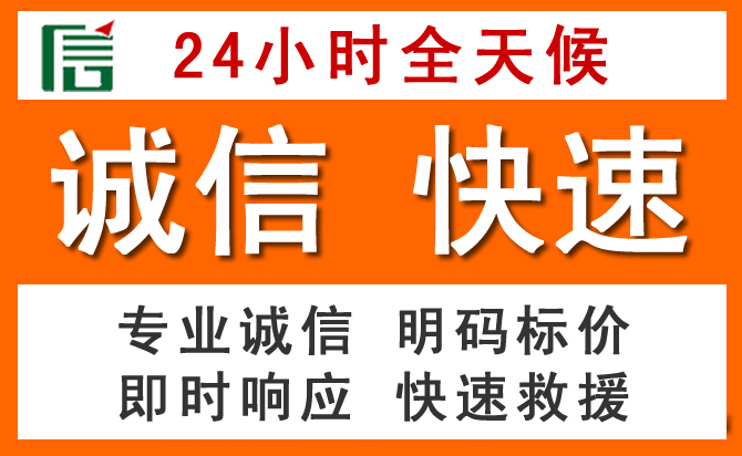如何制定合理价格策略缓解湄潭道路救援售后压力