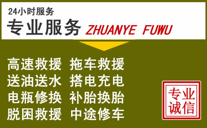 新能源汽车保有量攀升，湄潭道路救援行业未来发展新趋势解析